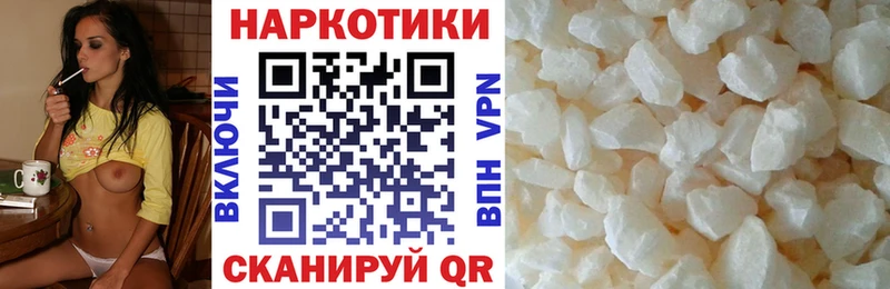 ГАШИШ Чусовой