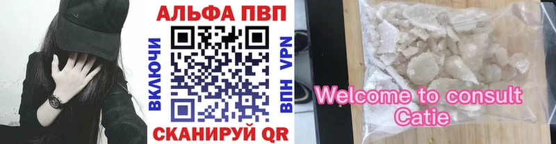 Alfa_PVP СК  Чусовой 