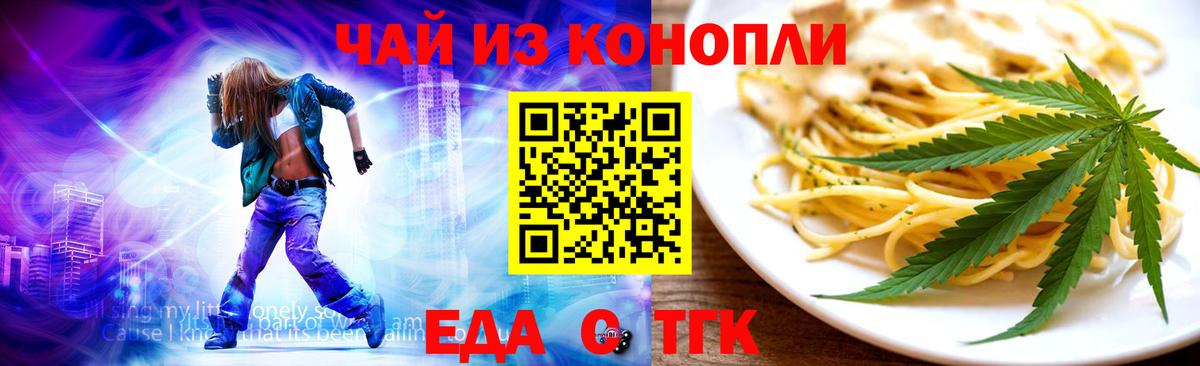 НБОМе  Чусовой  Меф кристаллы  A-PVP СОЛЬ   Гашиш  Марихуана  Вход с VPN 