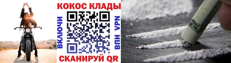 Кокаин Columbia  где можно купить   mega маркетплейс  Чусовой 
