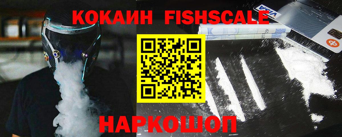 Чусовой  Cocaine Columbia  магазин продажи   КОКАИН  Кокаин Колумбийский  Вход с VPN 