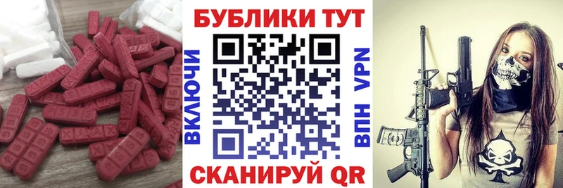 ЭКСТАЗИ диски Чусовой
