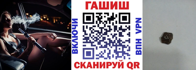 ГАШ хэш  Чусовой 