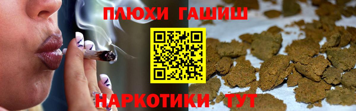 Гашиш индика сатива Чусовой