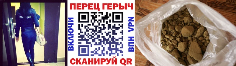 ГЕРОИН VHQ  где можно купить наркотик  Чусовой 