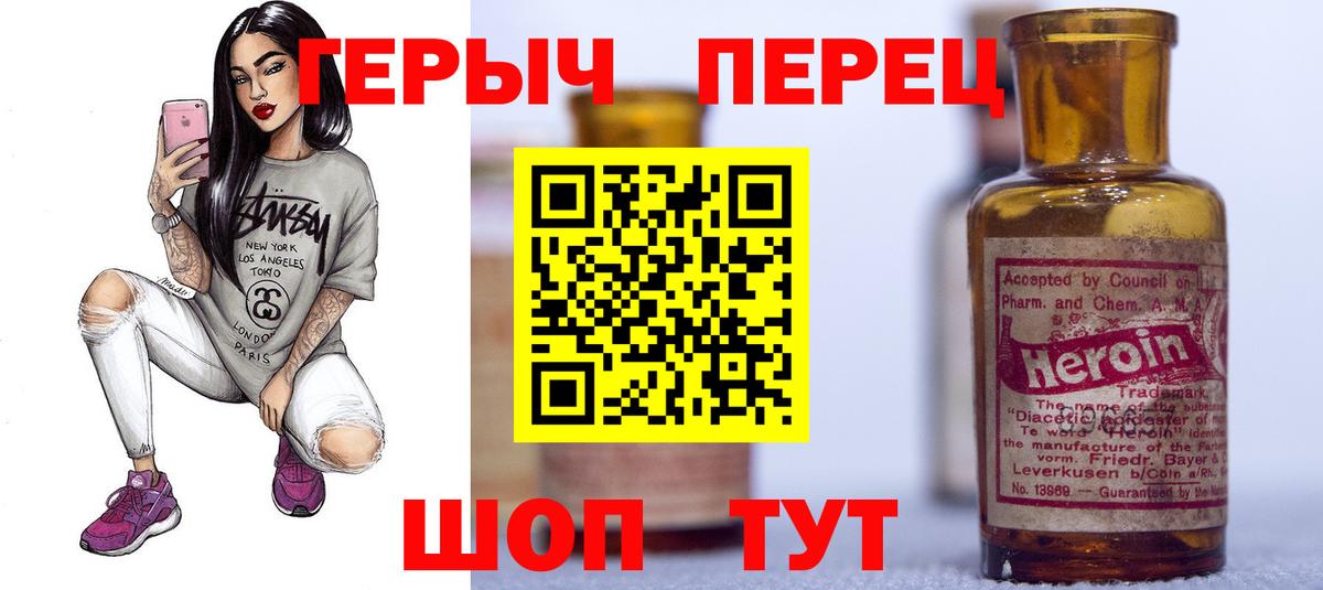Вейп ТГК Чусовой