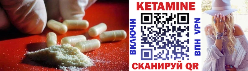 KRAKEN зеркало  Чусовой  КЕТАМИН VHQ 
