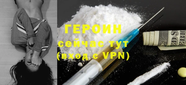 молекула духа Михайловск