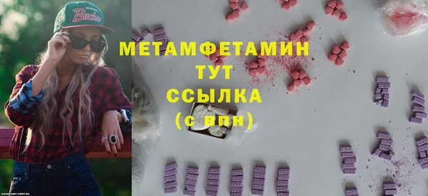 молекула духа Михайловск