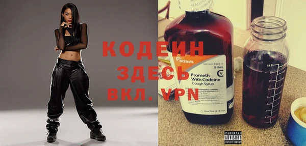 молекула духа Михайловск