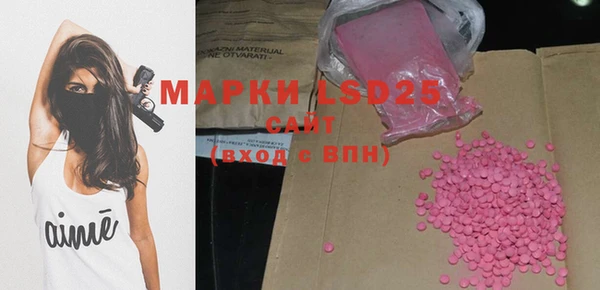 героин Михайловка