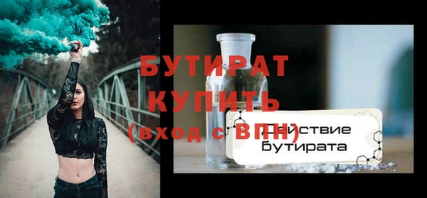молекула духа Михайловск