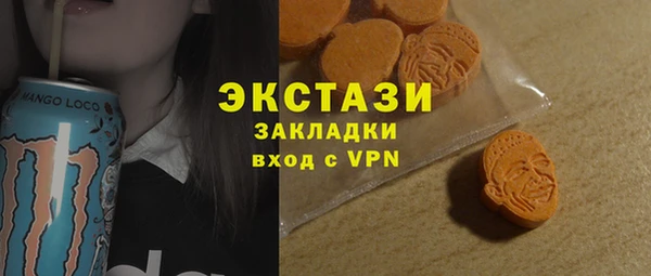 ALPHA-PVP Навашино