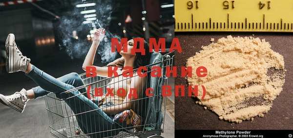 героин Михайловка