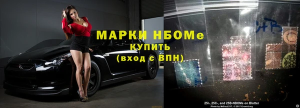 ALPHA-PVP Навашино