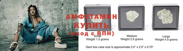 молекула духа Михайловск