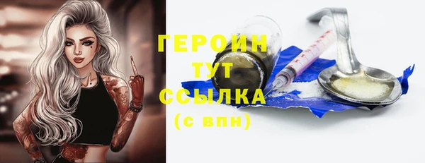 героин Михайловка