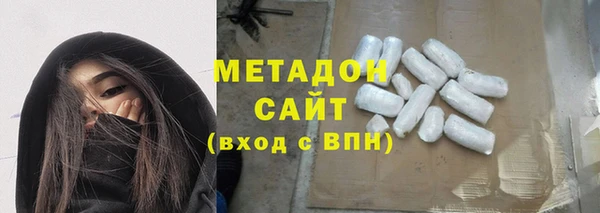 кокаин премиум Бежецк