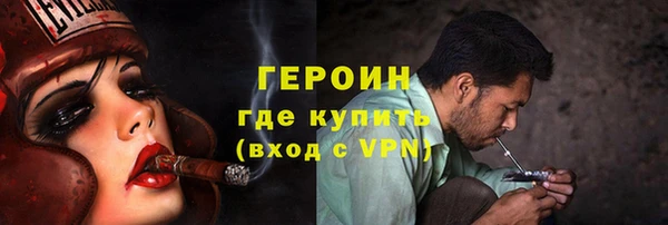 кокаин премиум Белая Холуница