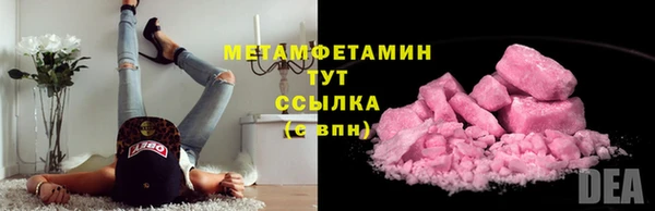 героин Михайловка