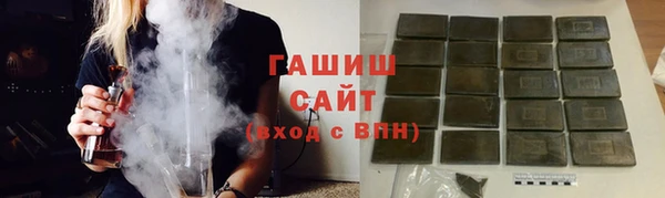 кокаин премиум Бежецк