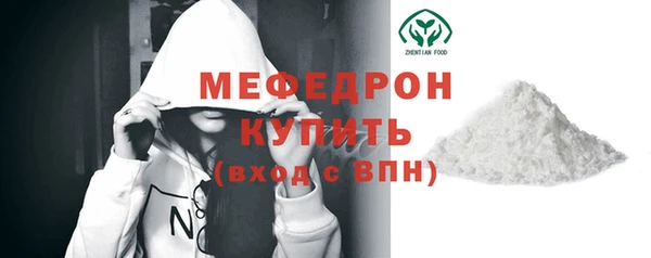 молекула духа Михайловск