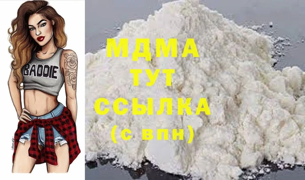 героин Михайловка
