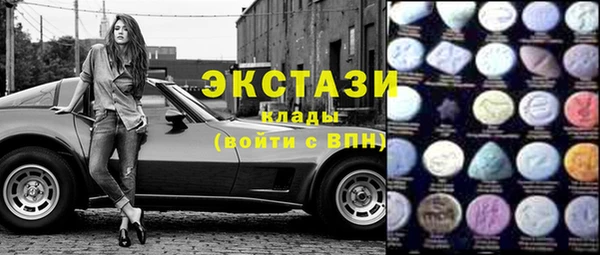 ALPHA-PVP Навашино