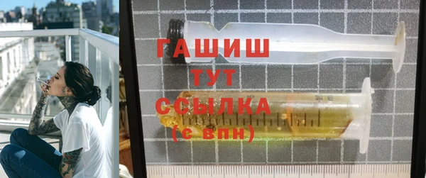 ALPHA-PVP Навашино
