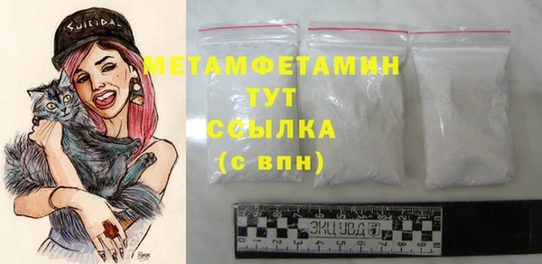 мяу мяу мука Белая Калитва
