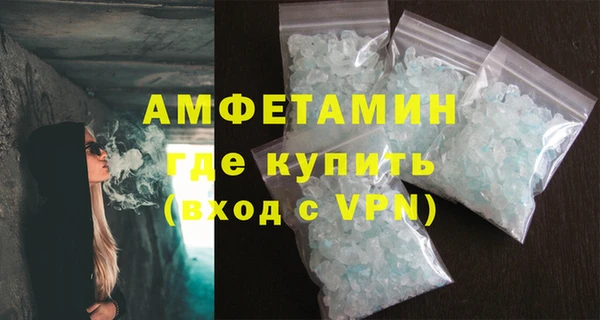 молекула духа Михайловск