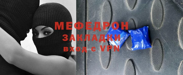 кокаин премиум Белая Холуница