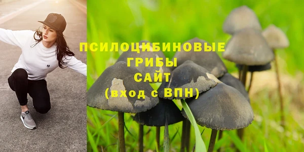 ALPHA-PVP Навашино
