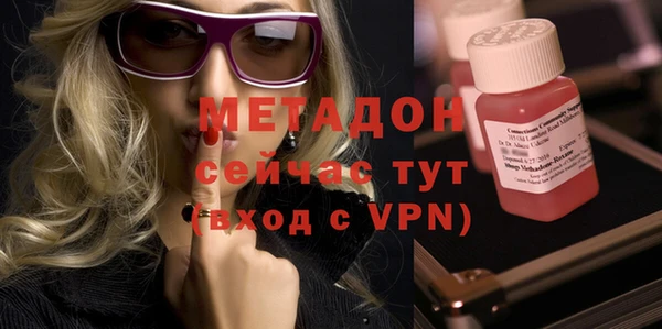 героин Михайловка