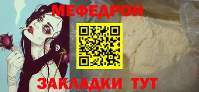 скорость mdpv Абакан