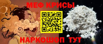 соль ск Ипатово