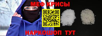 MESCALINE Абинск