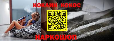 соль ск Ипатово