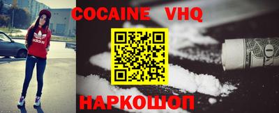 COCAINE Ирбит