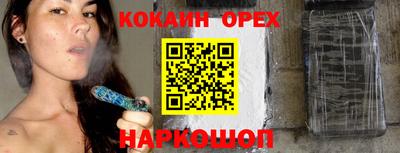 соль ск Ипатово