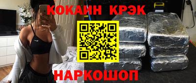 COCAINE Ирбит