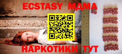 спайс Изобильный