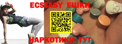 спайс Изобильный
