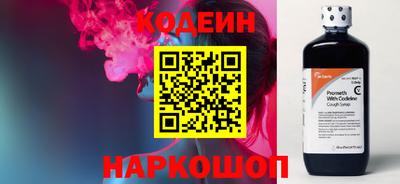 спайс Изобильный