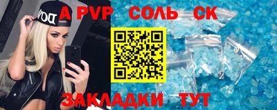 спайс Изобильный