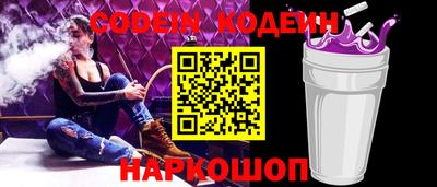 соль ск Ипатово