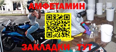 спайс Изобильный