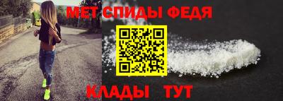 соль ск Ипатово