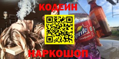соль ск Ипатово
