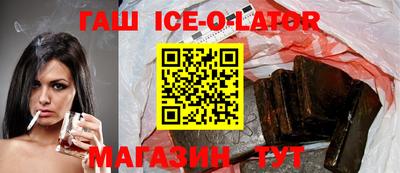 спайс Изобильный